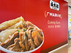 -布吉佳兆业广场