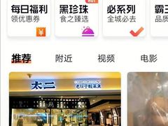 -太二酸菜鱼(正大广场店)