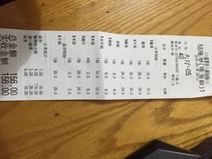 郝掌柜宫廷秘制养生焖锅-和福顺养生焖锅(吾悦广场店)