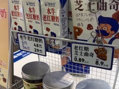 -煲珠公·老红糖珍珠奶茶(长宁龙之梦店)