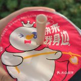 以前的冰柠檬水有股淡淡的柠檬香而且微微甜味道清爽可口