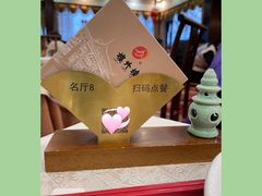 -楼外楼(西湖景区孤山路店)