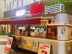 -炖物24章·顺时轻养茶(杭州大厦店)