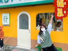 -LADY FAFA(巨鹿路陕西南路路口店)