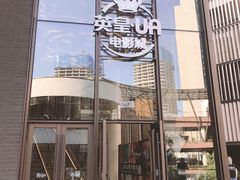 -英皇UA电影城(瑞虹天地月亮湾)