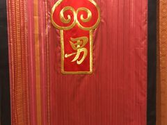 -苏州湾王焰温泉度假酒店
