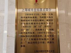 -国际饭店·原点咖啡吧ORIGIN CAFE&BAR