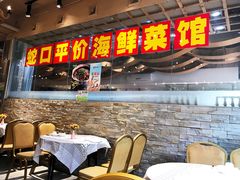 门面-强记海鲜·大排档(蛇口新街店)