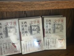 -半山书局(新世纪商城店)