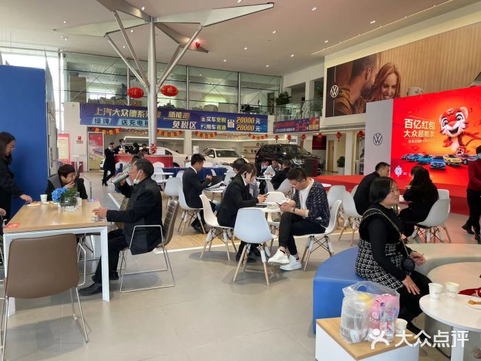 昆明中致远上汽大众4S店(西山区店)图片