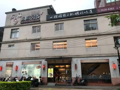 -淡水老街