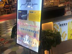 -SUGAR糖薯·章鱼烧(鹏欣水游城店)