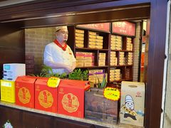 -鼓浪屿牌馅饼(大同路店)