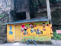 -石井坡(地铁站)