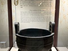 -台北故宫博物院