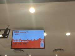 -汉堡王(上海虹口龙之梦)
