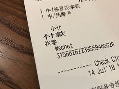 账单-星巴克(南宁百货文化宫店)