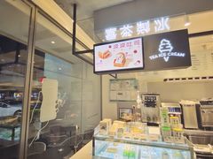 -喜茶(佛山顺德容桂天佑城店)