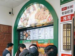 -黑窑厂糖油饼烤鸭·清真菜(旗舰店)