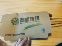 -型男美蛙烤牛蛙(南长街店)