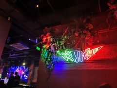 -贰麻酒馆(1912店)