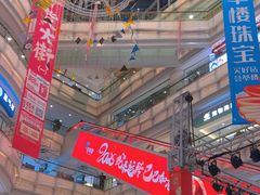 -高新活力汇Vitality