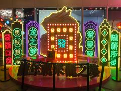 -上海人家花樣年华(中山公园店)