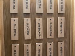 -厝内小眷村(合肥华府骏苑店)