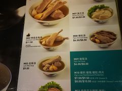 菜单-松發肉骨茶(克拉码头店)