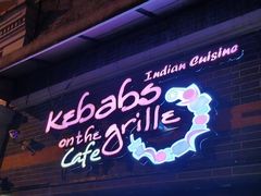 门面-克比叔叔印度餐厅Kebabs on the Grille(永康路分店)