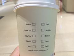 -恋暖初茶(万菱汇店)
