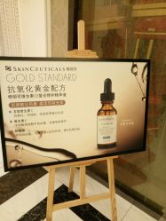 -悦芳庭美肤美体品牌集合店