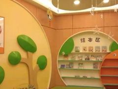 -金宝贝早教(荟聚中心)