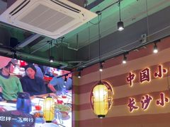 -匠熙小馆(崇文门店)