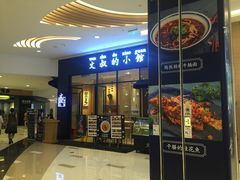 -文叔·湖北名小吃·小龙虾(华强北店)