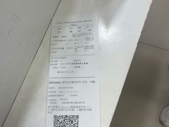 -百联第一医药(博山路店)