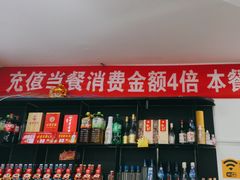 -八次方密云水库鱼粘卷子·熏鸽子·农家菜