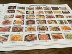 菜单-偏偏喜欢你(国瑞购物中心店)