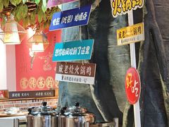 -成老灶火锅鸡·自选烧烤(汇君城店)