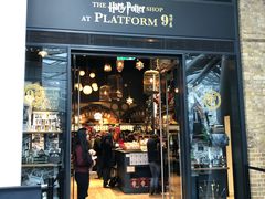 -九又四分之三站台哈利波特商店