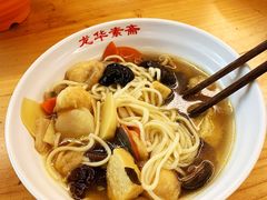 -龙华素斋(龙华路店)