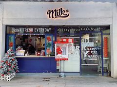 -milkplus·泰式奶茶(较场东路店)