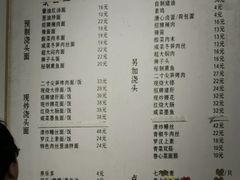 -君东记本帮面馆(天钥桥路店)