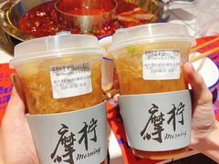-摩柠手作茶室(国贸店)
