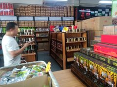 -正源安吉白茶特产享购商场(安吉店)
