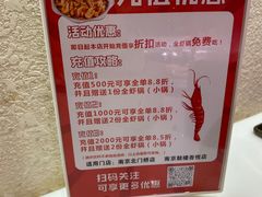 -李想大虾(吾悦广场店)