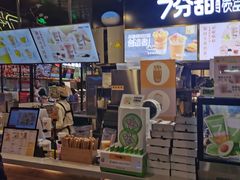 门面-7分甜(万象城店)