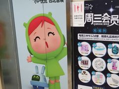 -龙湖西安曲江天街