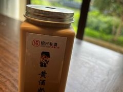-绍兴老味道·非遗门店(银泰城店)