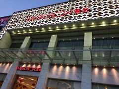 -堂会·KTV·自助餐·团建聚会(天河店)